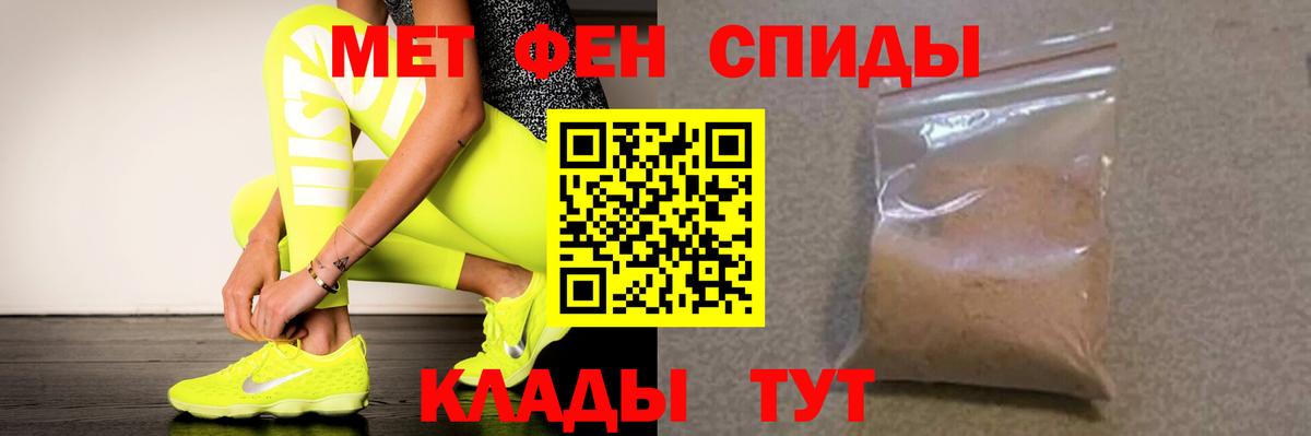 АМФ Premium Шебекино