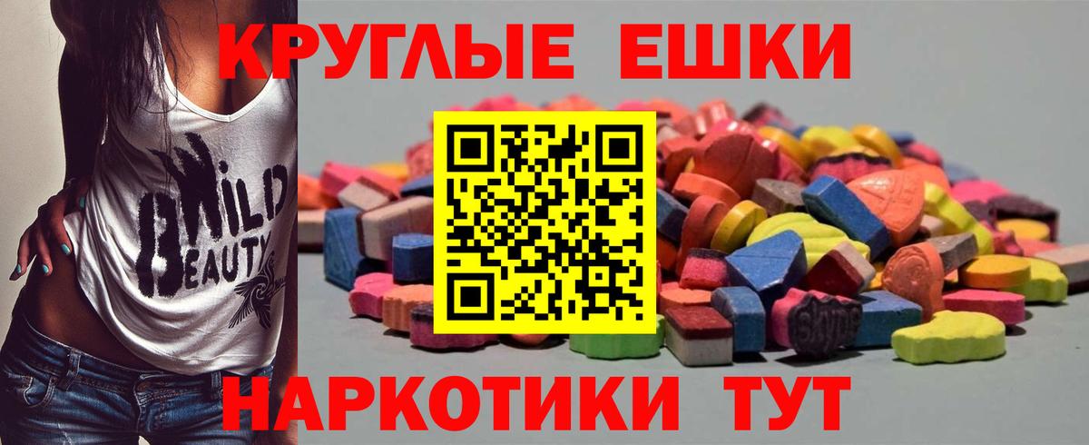 ЭКСТАЗИ louis Vuitton Шебекино