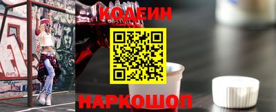 прущие грибы Кинель