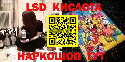 PSILOCYBIN Кимры