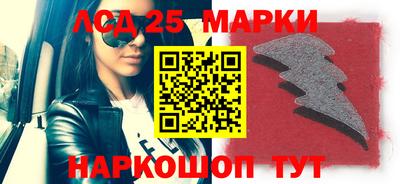 прущие грибы Кинель