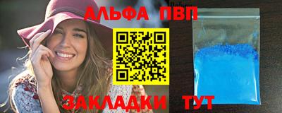 прущие грибы Кинель