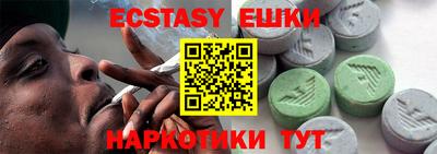 mdma Кингисепп