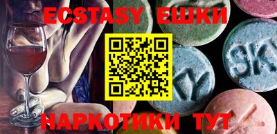 прущие грибы Кинель