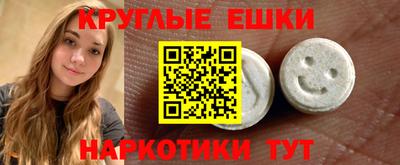 mdma Кингисепп