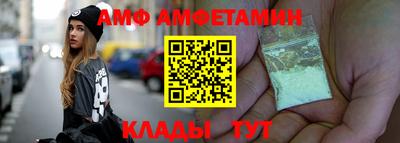 прущие грибы Кинель