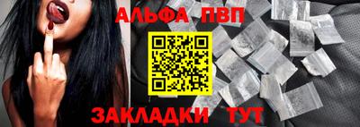 прущие грибы Кинель