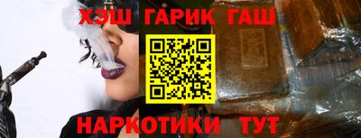 прущие грибы Кинель