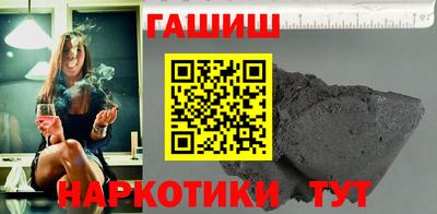 прущие грибы Кинель