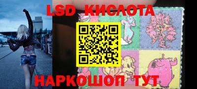 PSILOCYBIN Кимры