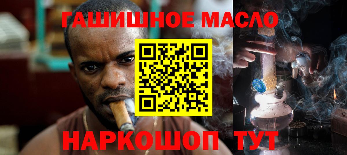 Дистиллят ТГК вейп с тгк Шебекино