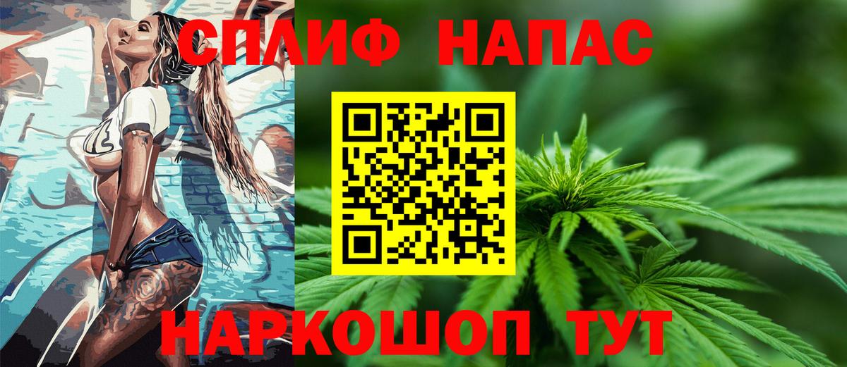 МАРИХУАНА индика  Конопля семена  Шебекино  Вход с VPN  Каннабис VHQ 