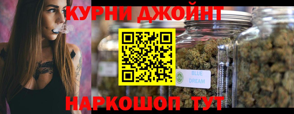 Бошки марихуана White Widow Шебекино